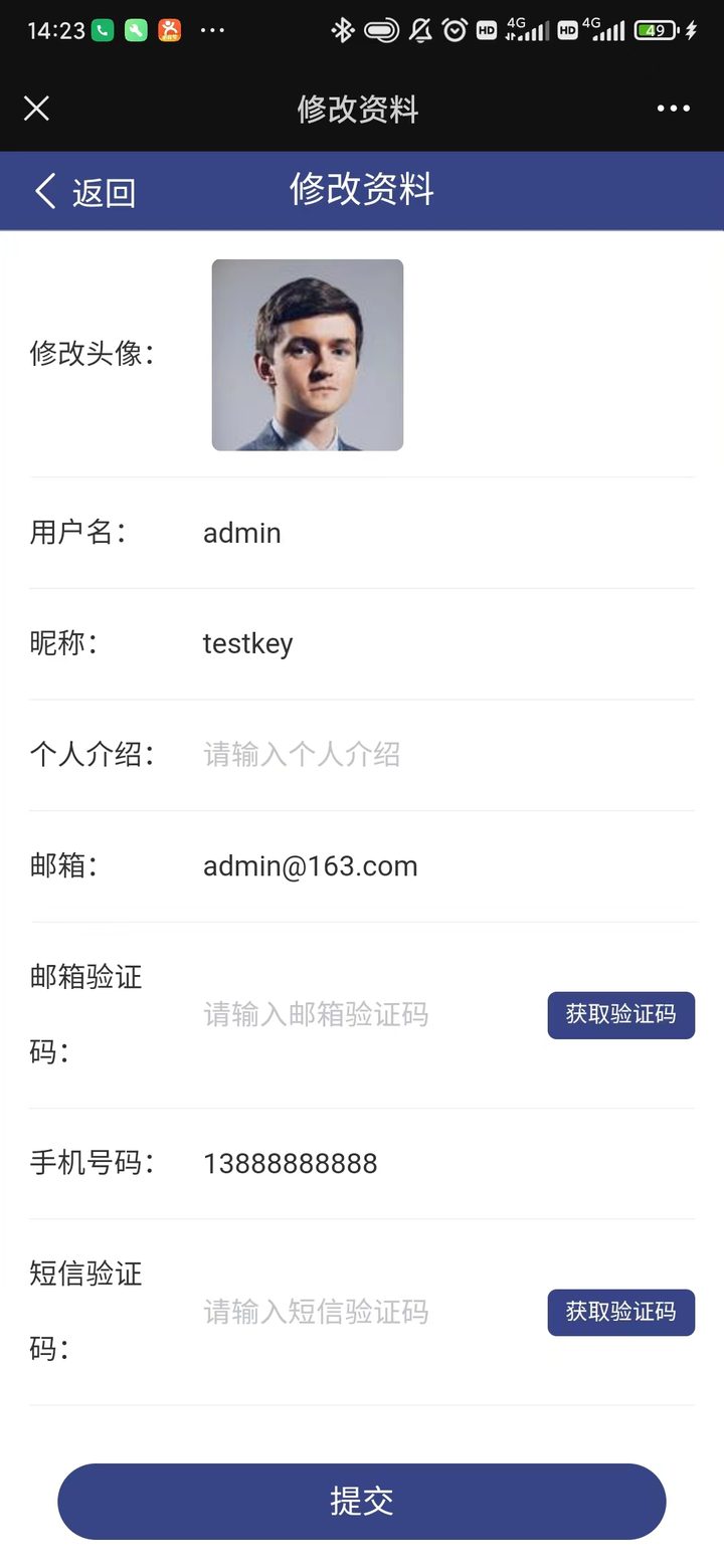 课程专栏与收益提现